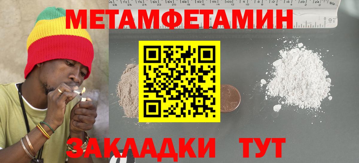 Мефедрон   Cocaine  A PVP СОЛЬ   Вход с VPN  Марихуана  Советск  Канабис  Гашиш 