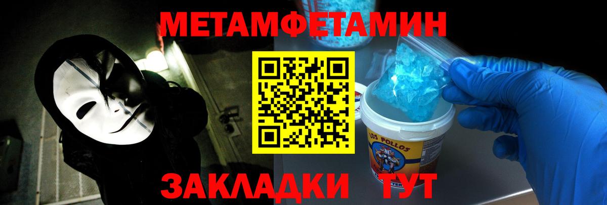 Amphetamine VHQ Советск
