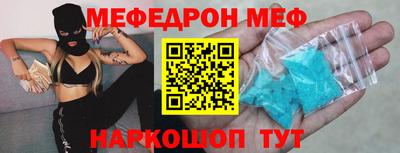 герыч Рузаевка