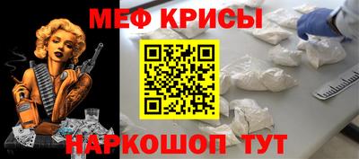 герыч Рузаевка
