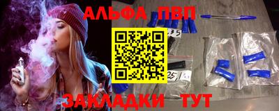 мяу мяу кристалл Рязань