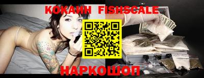 мяу мяу кристалл Рязань
