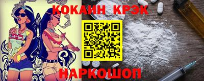 мяу мяу кристалл Рязань