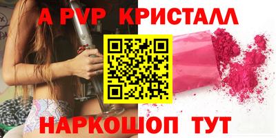 герыч Рузаевка