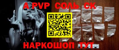 мяу мяу кристалл Рязань