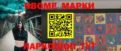 герыч Рузаевка