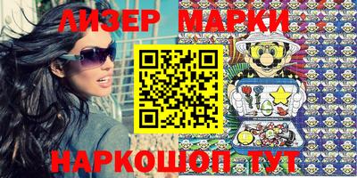 мяу мяу кристалл Рязань
