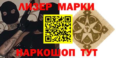 мяу мяу кристалл Рязань