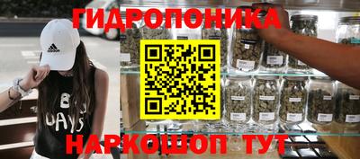 мяу мяу кристалл Рязань