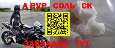 мяу мяу кристалл Рязань