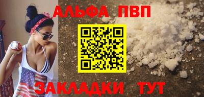 мяу мяу кристалл Рязань