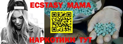 мяу мяу кристалл Рязань
