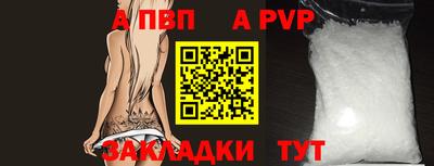 мяу мяу кристалл Рязань