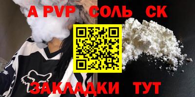 герыч Рузаевка