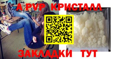 герыч Рузаевка