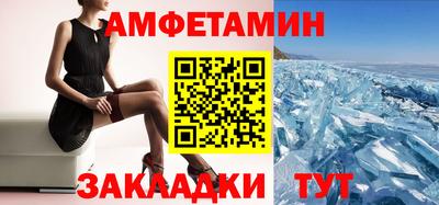 герыч Рузаевка
