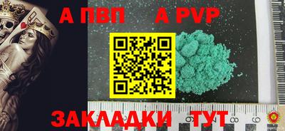 мяу мяу кристалл Рязань