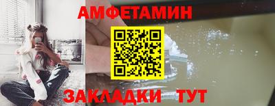 герыч Рузаевка