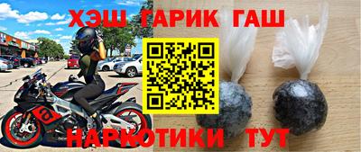 герыч Рузаевка