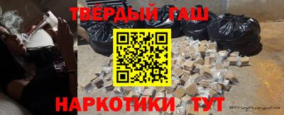 герыч Рузаевка