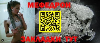 герыч Рузаевка