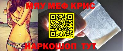 герыч Рузаевка