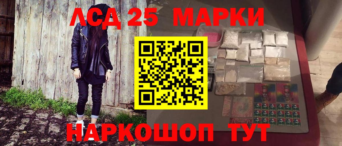 Марки N-bome 1,5мг  Вход с VPN  Марки N-bome  сколько стоит  Советск 