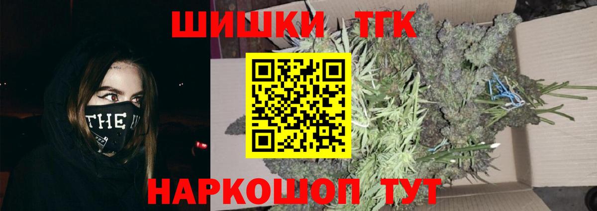 Каннабис OG Kush Советск